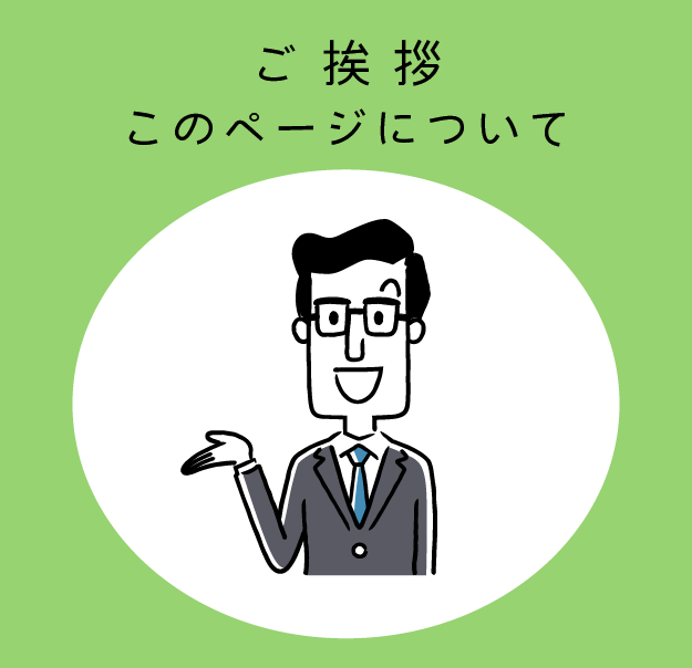 U-ONE NEWSを視聴する